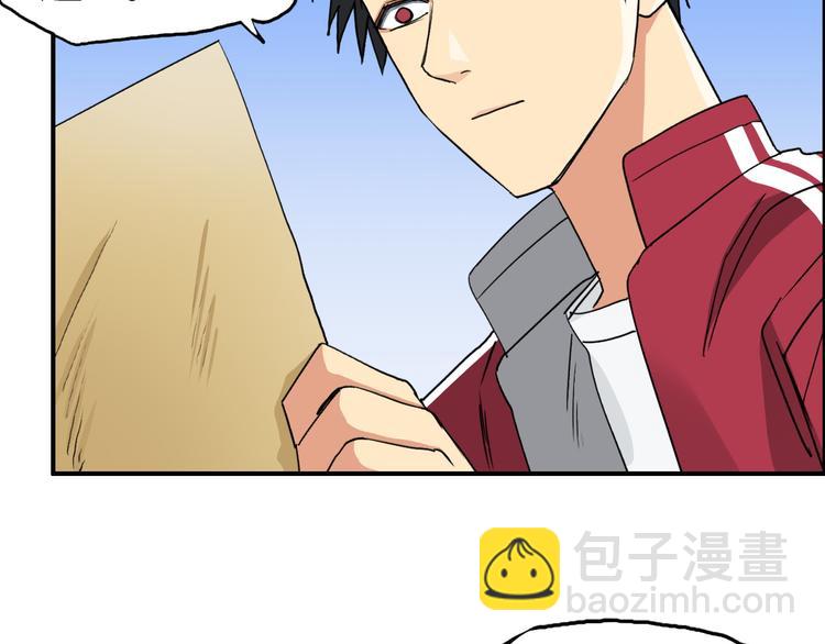 🍶超能立方 第104话 背叛者角斗场 第47页