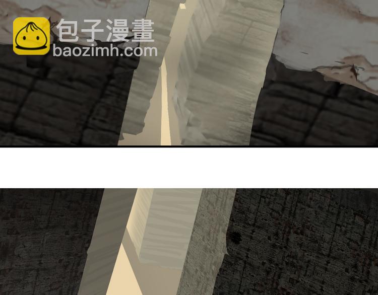 🍶超能立方 第104话 背叛者角斗场 第5页