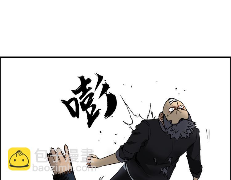 🍶超能立方 番外 珍珑训练 第13页