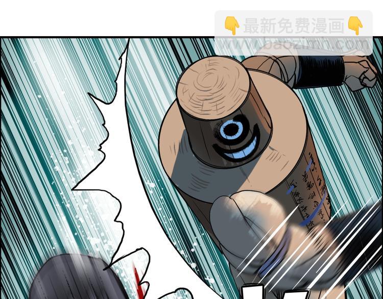 🍶超能立方 番外 珍珑训练 第15页