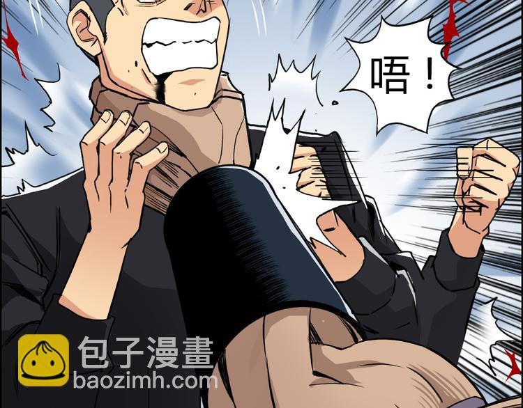 🍶超能立方 番外 珍珑训练 第24页