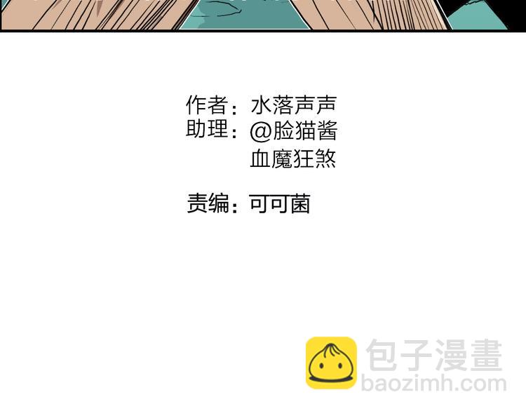 🍶超能立方 番外 珍珑训练 第3页