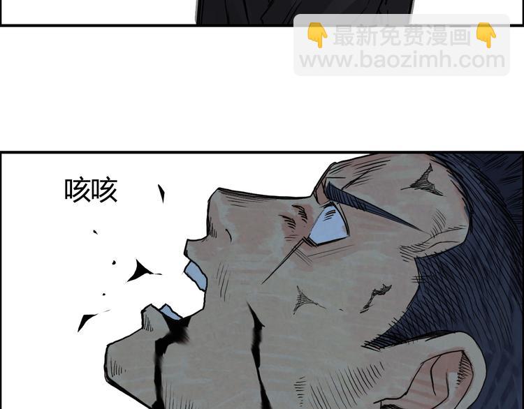 🍶超能立方 番外 珍珑训练 第30页