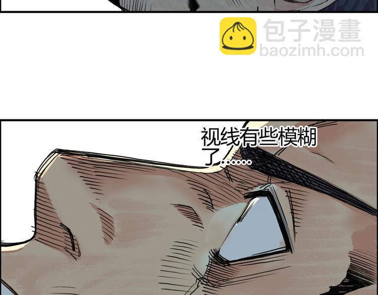 🍶超能立方 番外 珍珑训练 第31页