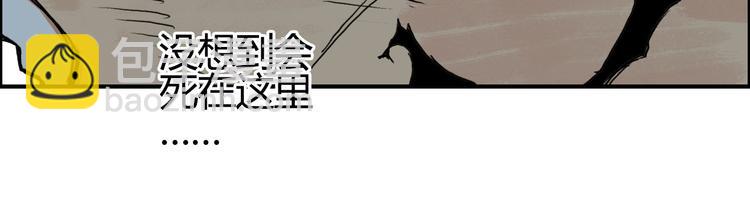 🍶超能立方 番外 珍珑训练 第32页