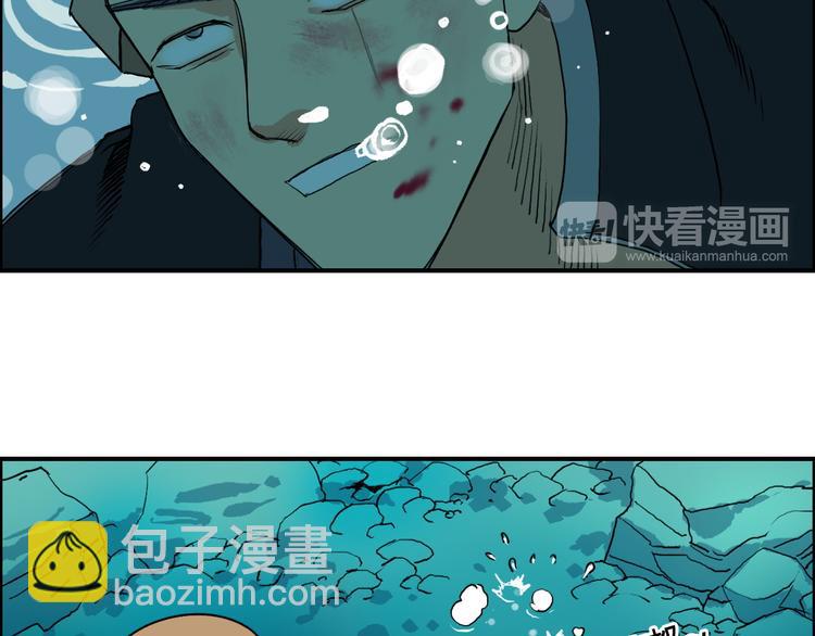 🍶超能立方 番外 珍珑训练 第36页