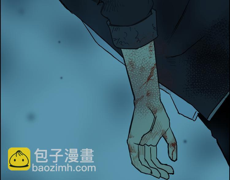🍶超能立方 番外 珍珑训练 第41页