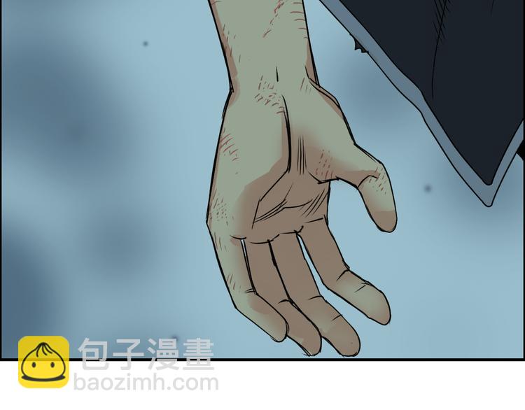 🍶超能立方 番外 珍珑训练 第43页