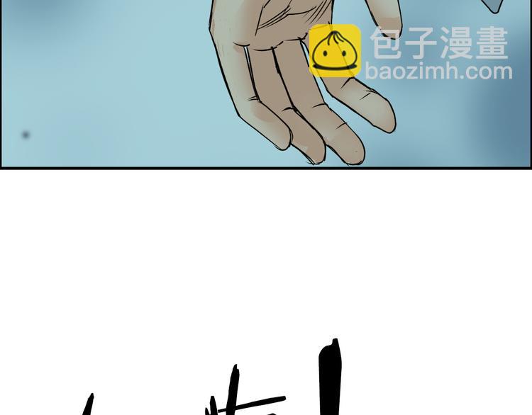🍶超能立方 番外 珍珑训练 第45页