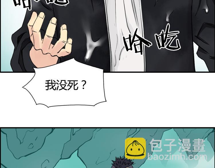 🍶超能立方 番外 珍珑训练 第49页