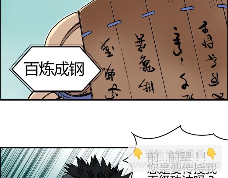 🍶超能立方 番外 珍珑训练 第5页