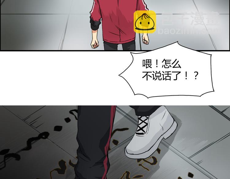 🍶超能立方 第107话 钥匙 第10页