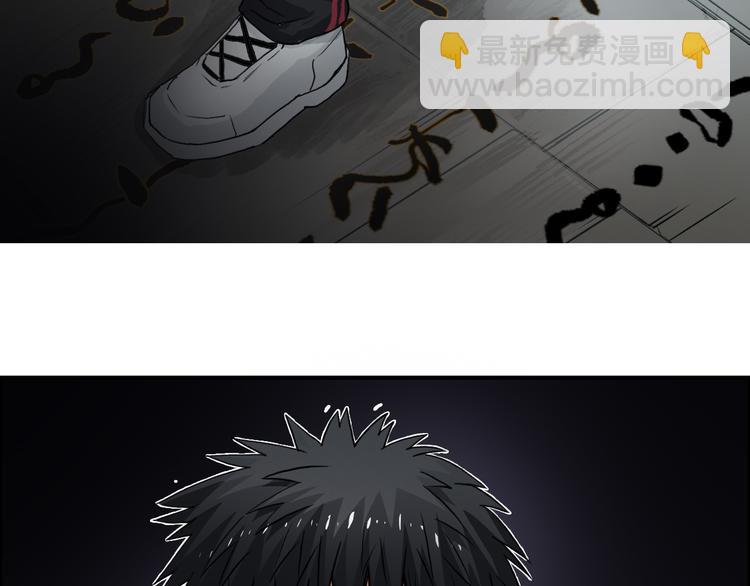 🍶超能立方 第107话 钥匙 第11页