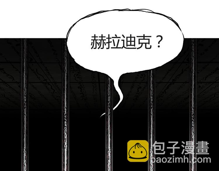 🍶超能立方 第107话 钥匙 第21页