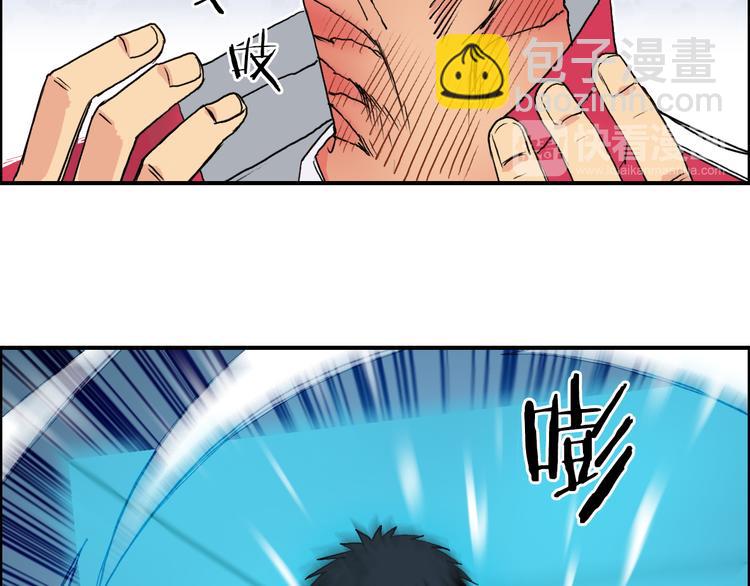 🍶超能立方 第107话 钥匙 第41页