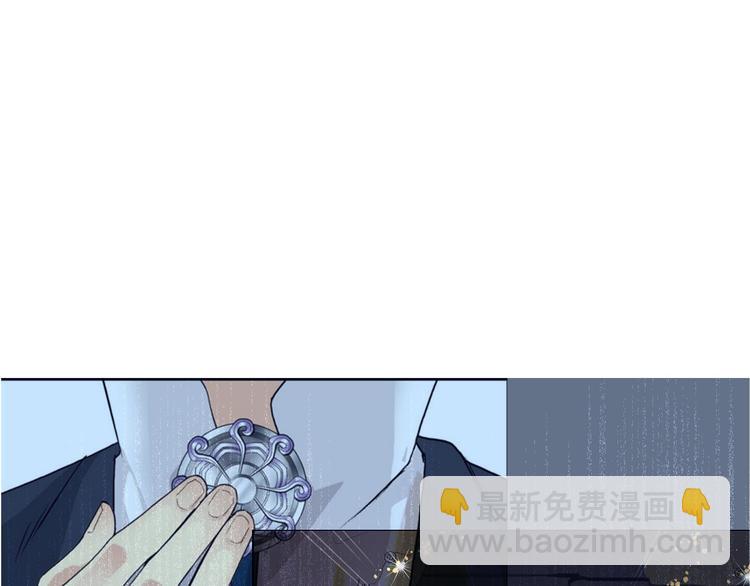 🍶超能立方 第107话 钥匙 第5页