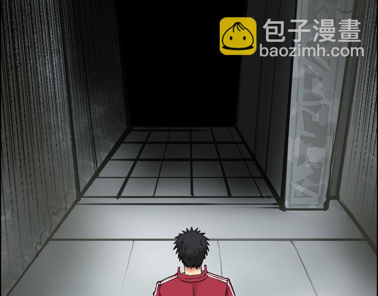 🍶超能立方 第107话 钥匙 第9页