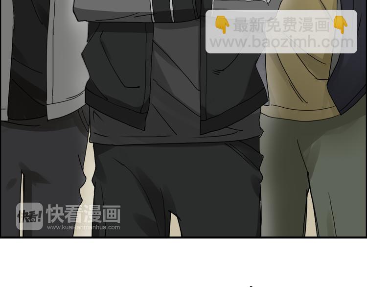 🍶超能立方 第11话 全面击溃 第10页