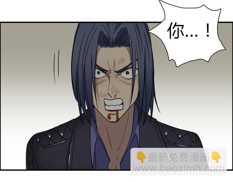 🍶超能立方 第11话 全面击溃 第11页