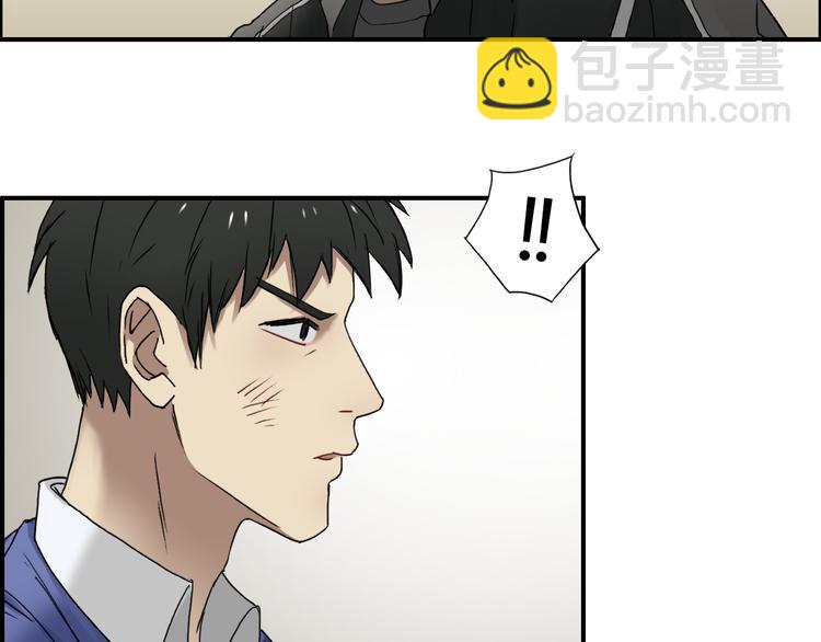🍶超能立方 第11话 全面击溃 第14页