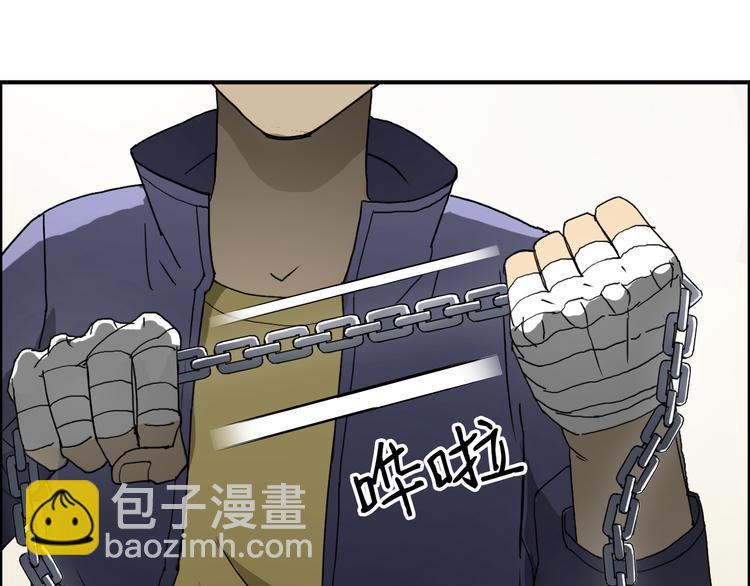 🍶超能立方 第11话 全面击溃 第26页