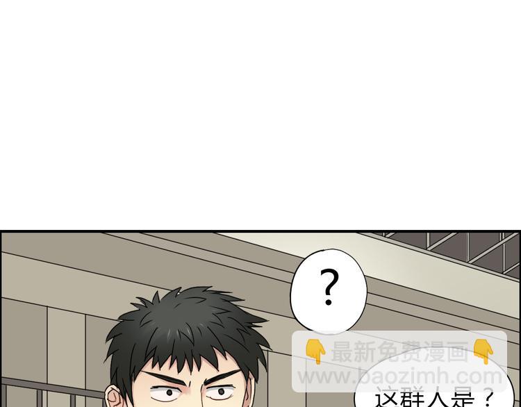 🍶超能立方 第11话 全面击溃 第3页