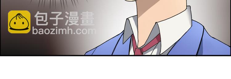 🍶超能立方 第11话 全面击溃 第30页