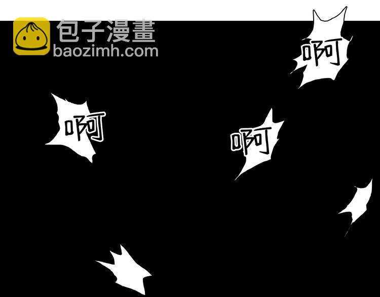 🍶超能立方 第11话 全面击溃 第47页