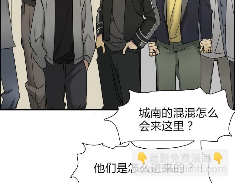 🍶超能立方 第11话 全面击溃 第7页