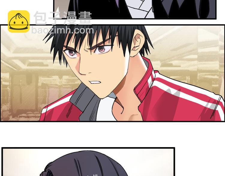 🍶超能立方 第109话 不会让你受伤了！ 第11页