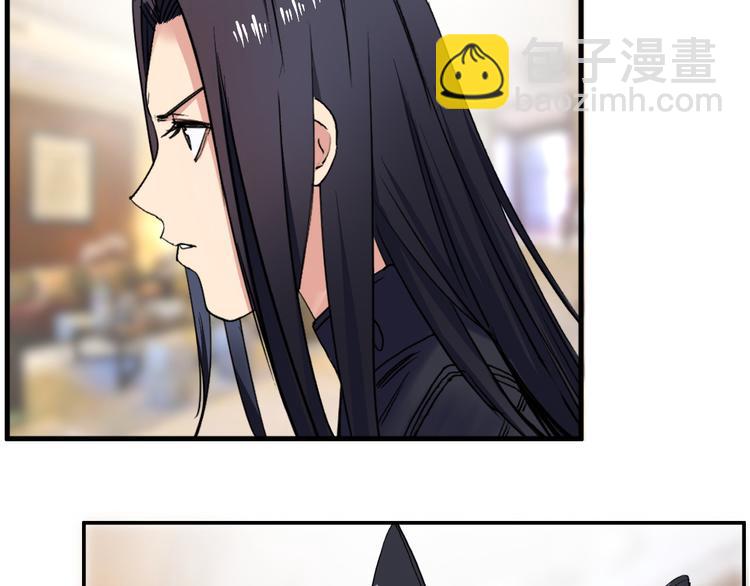 🍶超能立方 第109话 不会让你受伤了！ 第12页