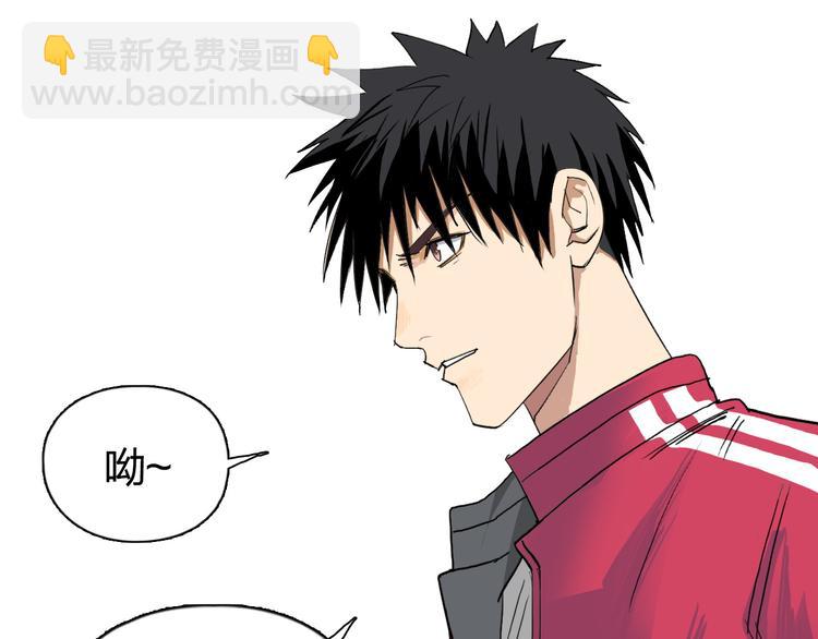 🍶超能立方 第109话 不会让你受伤了！ 第17页