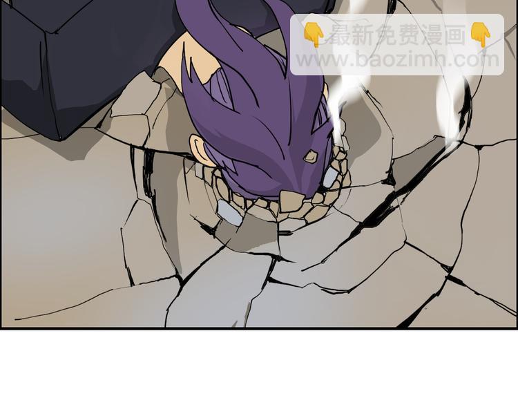 🍶超能立方 第109话 不会让你受伤了！ 第44页