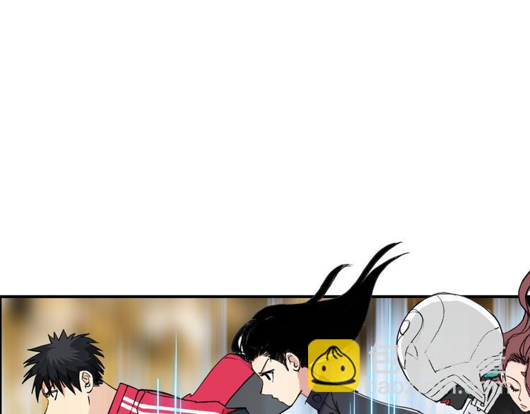 🍶超能立方 第109话 不会让你受伤了！ 第5页