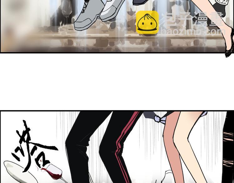 🍶超能立方 第109话 不会让你受伤了！ 第7页