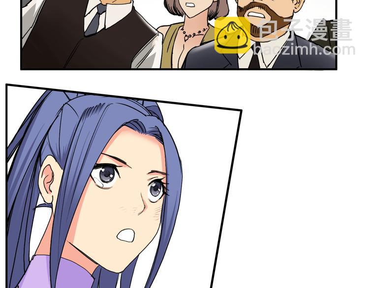 🍶超能立方 第109话 不会让你受伤了！ 第9页