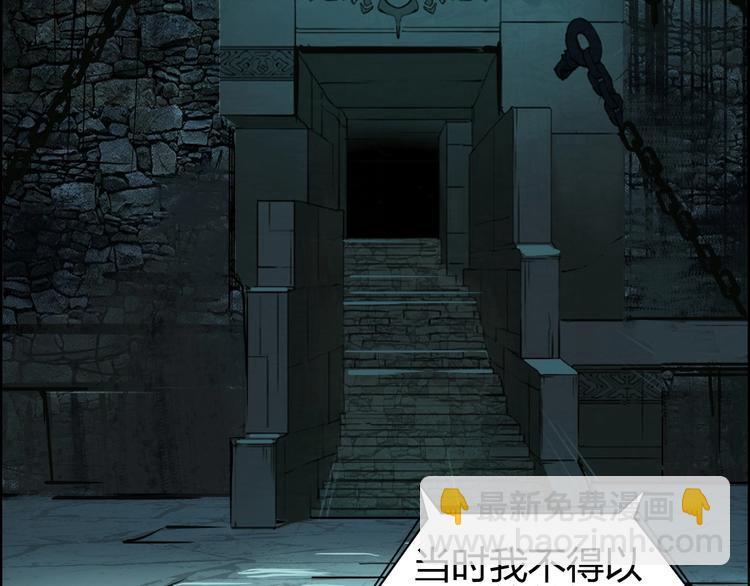 🍶超能立方 第111话 新“系统”？ 第12页
