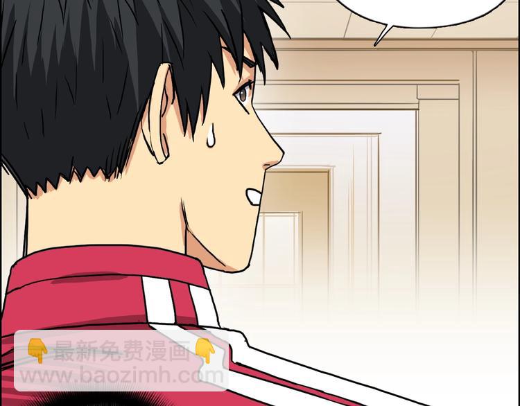 🍶超能立方 第111话 新“系统”？ 第23页