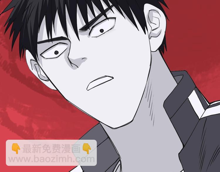 🍶超能立方 第111话 新“系统”？ 第30页