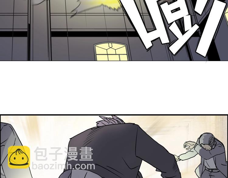 🍶超能立方 第111话 新“系统”？ 第38页