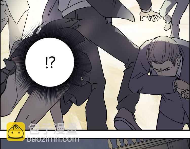 🍶超能立方 第111话 新“系统”？ 第39页