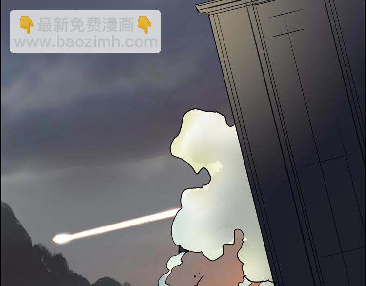 🍶超能立方 第111话 新“系统”？ 第40页