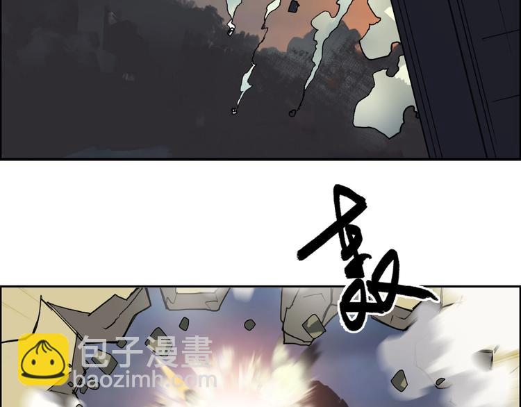 🍶超能立方 第111话 新“系统”？ 第41页