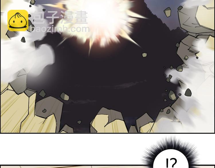 🍶超能立方 第111话 新“系统”？ 第42页