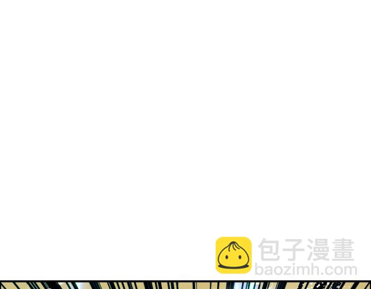 🍶超能立方 第111话 新“系统”？ 第5页