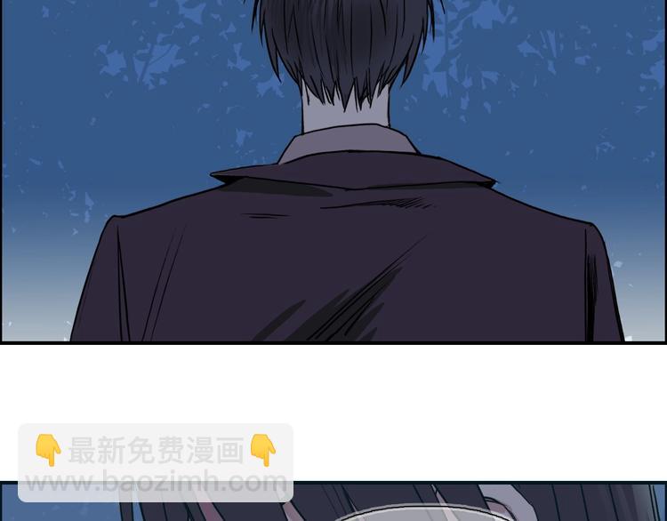 🍶超能立方 第113话 车票 第11页