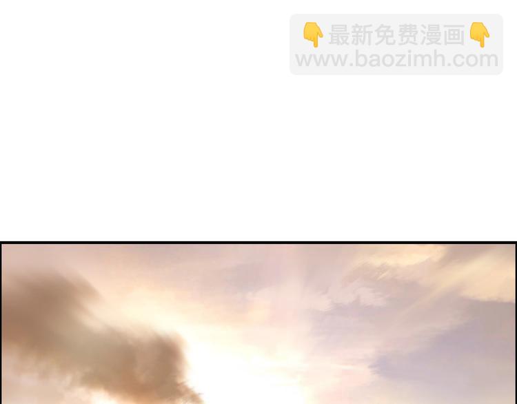 🍶超能立方 第113话 车票 第25页