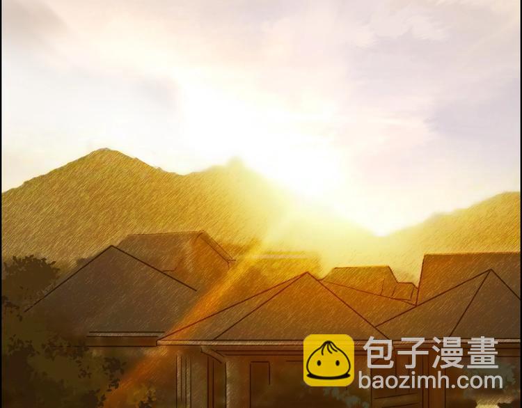 🍶超能立方 第113话 车票 第27页