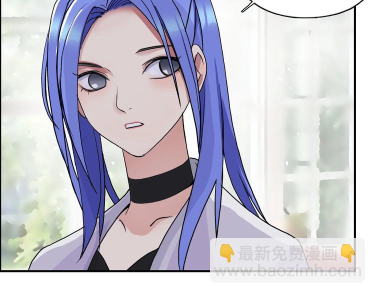 🍶超能立方 第113话 车票 第32页