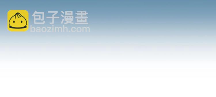🍶超能立方 设定特别篇 第25页